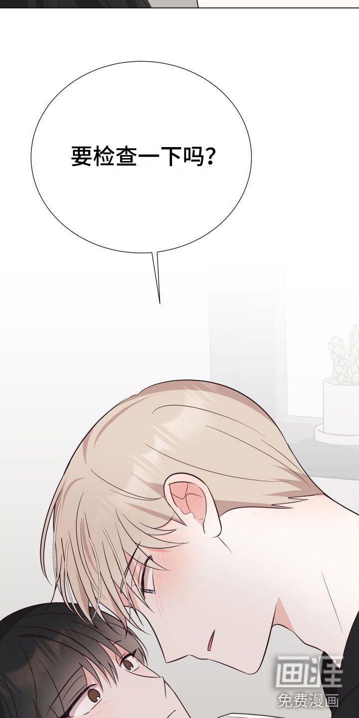 第9章：越线【完】
