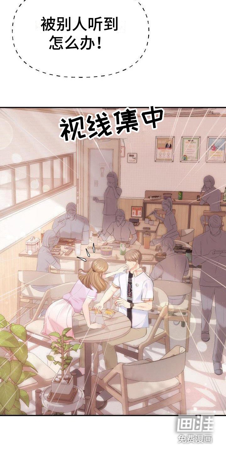 第10章：口不择言