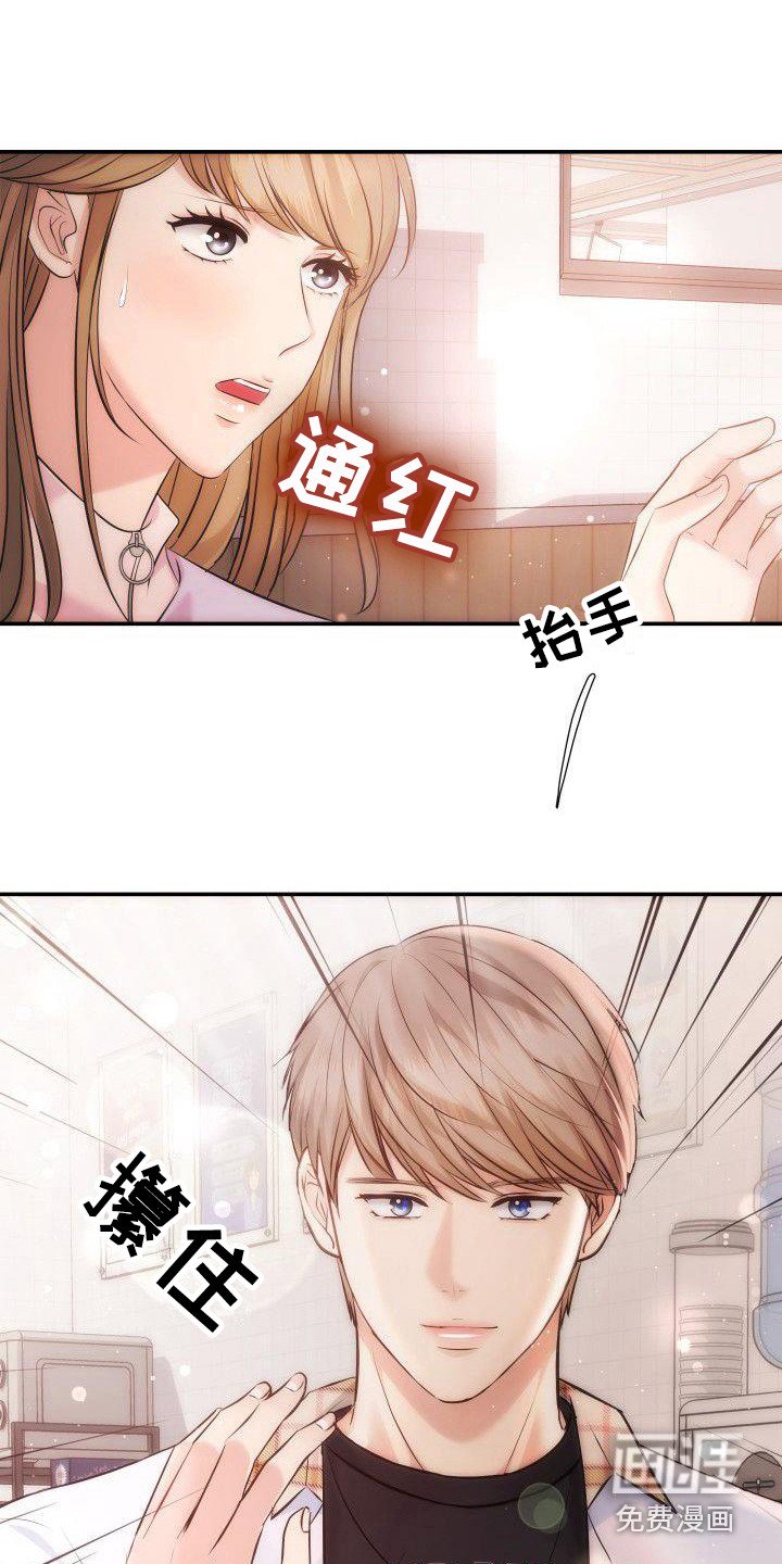 第10章：口不择言
