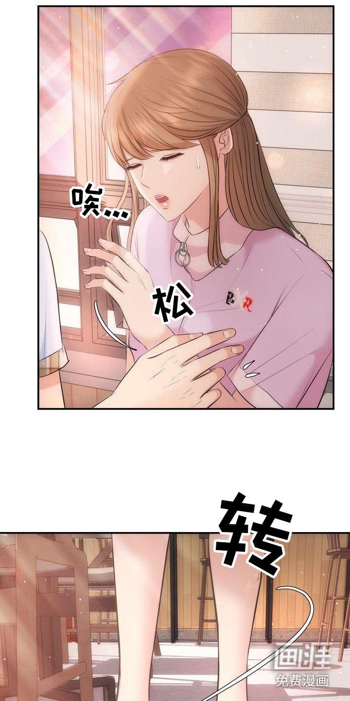第10章：口不择言