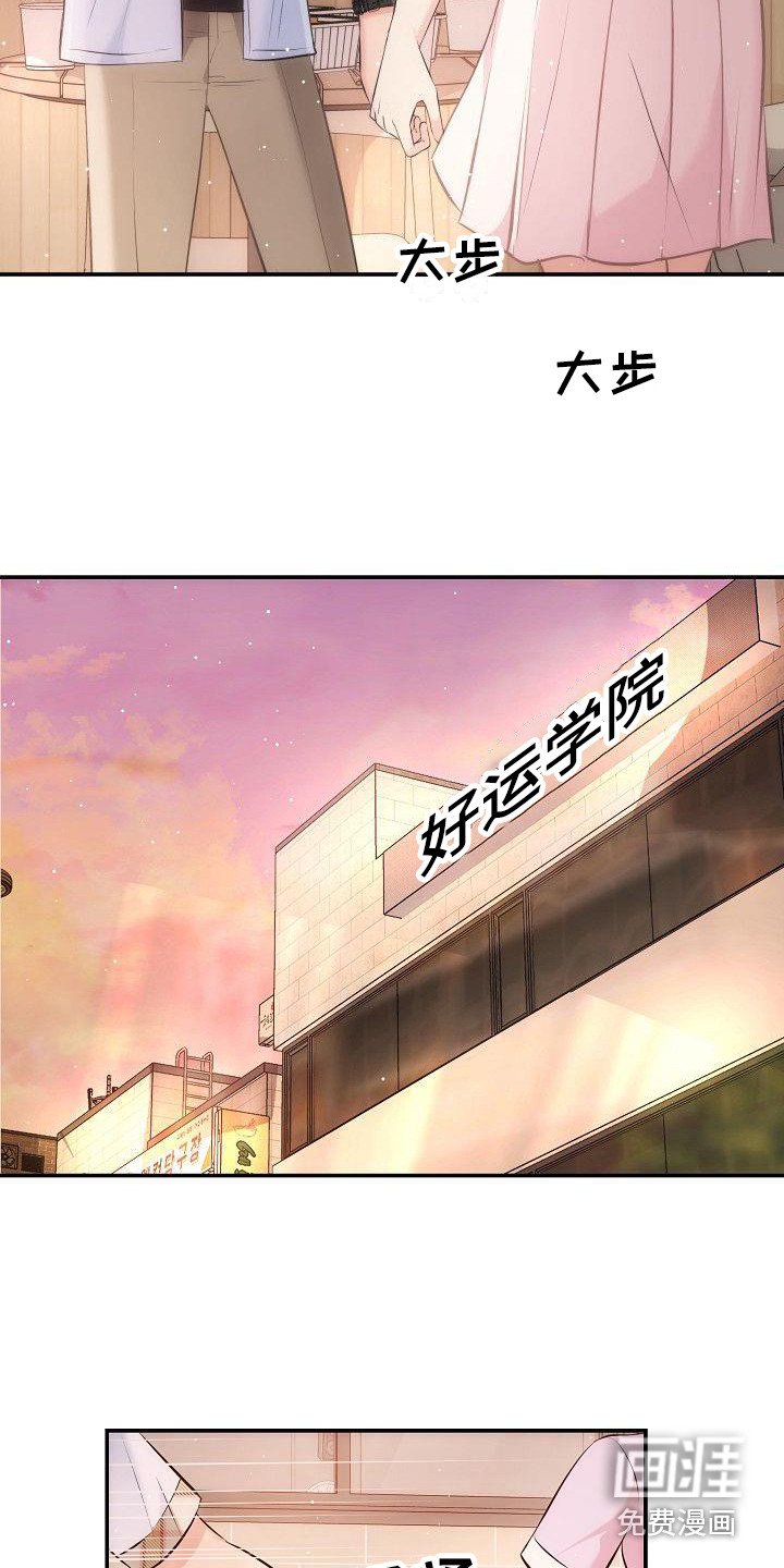 第10章：口不择言