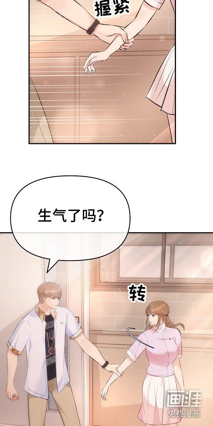 第10章：口不择言