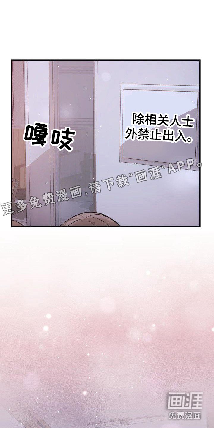 第10章：口不择言