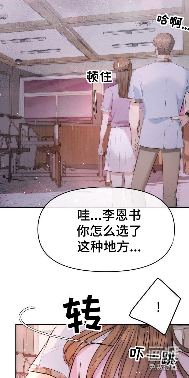 第10章：口不择言