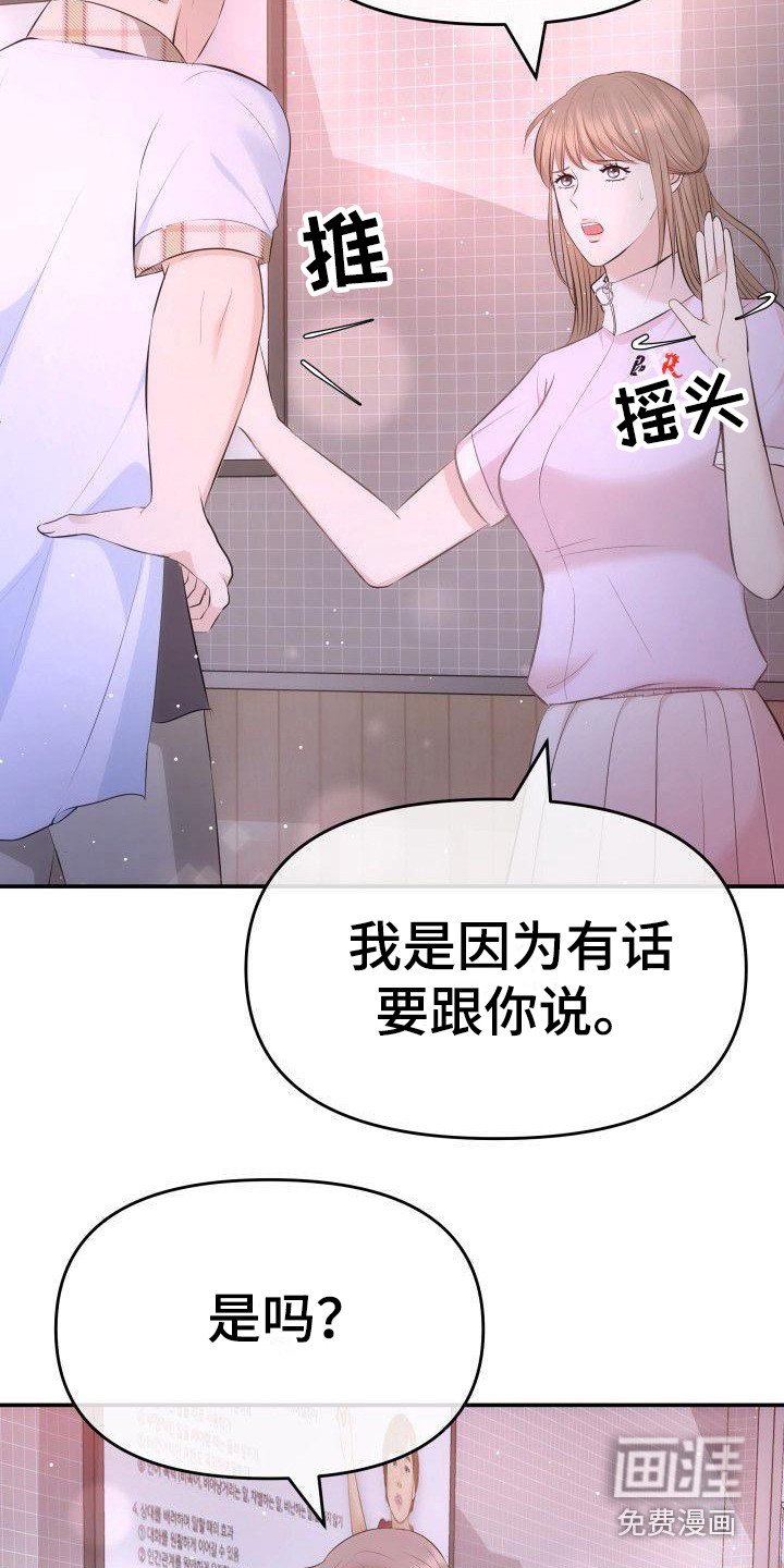 第11章：有话说