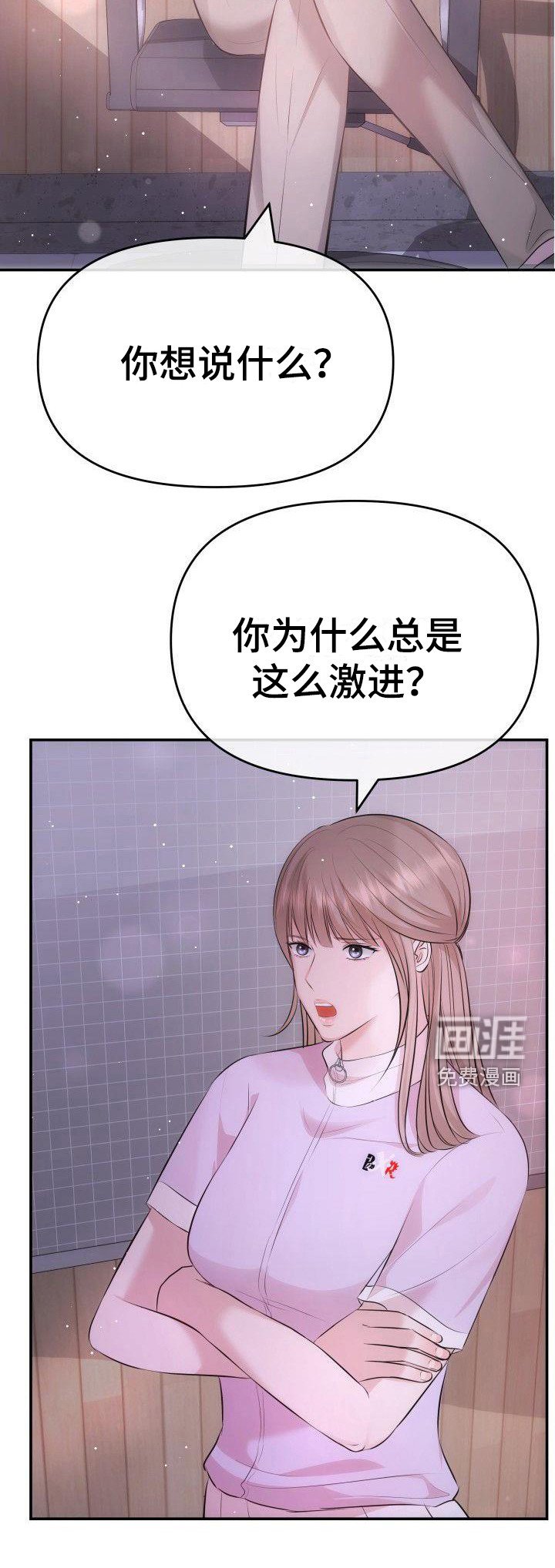 第11章：有话说