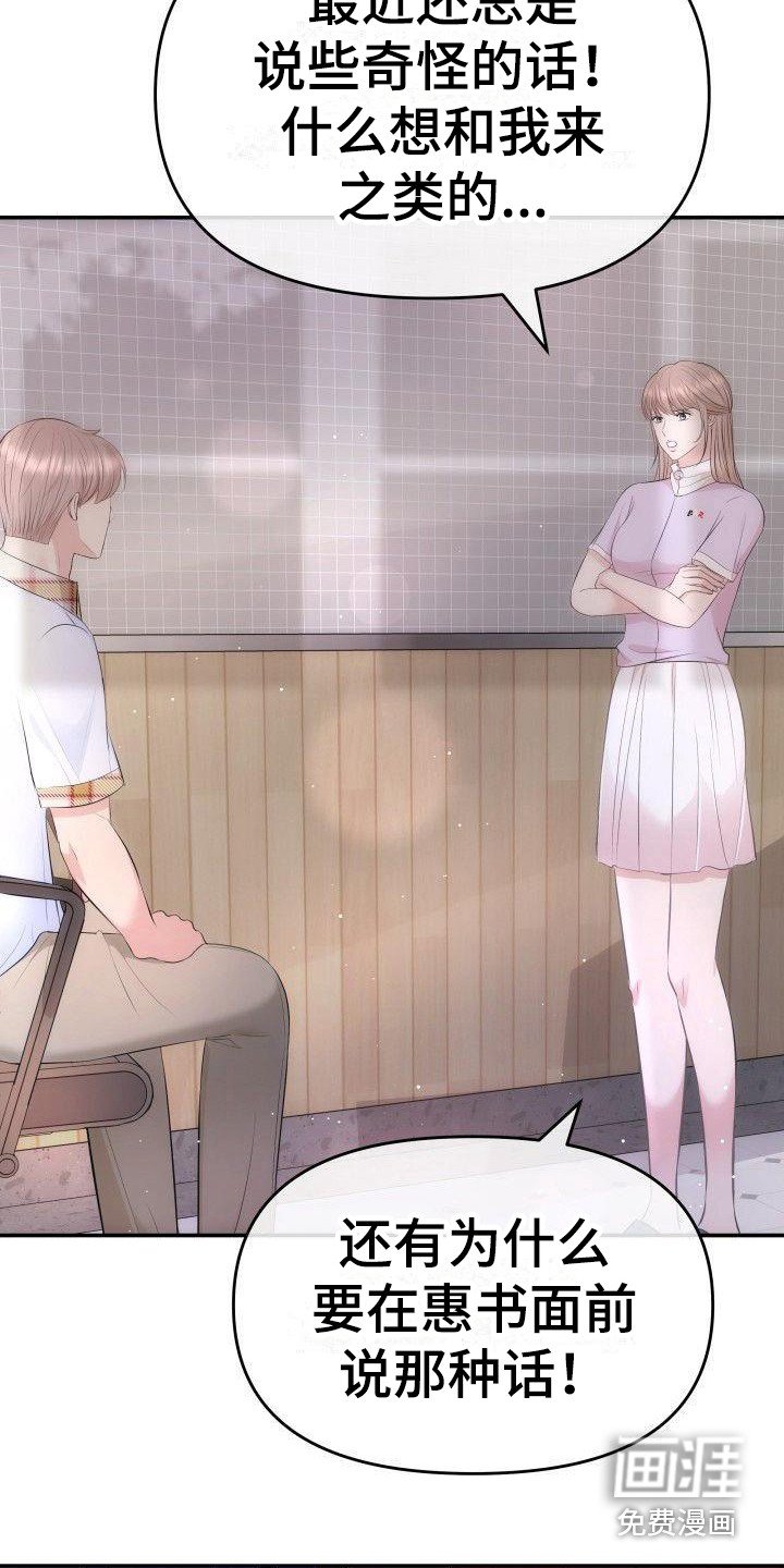 第11章：有话说
