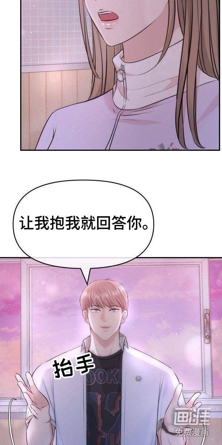 第11章：有话说