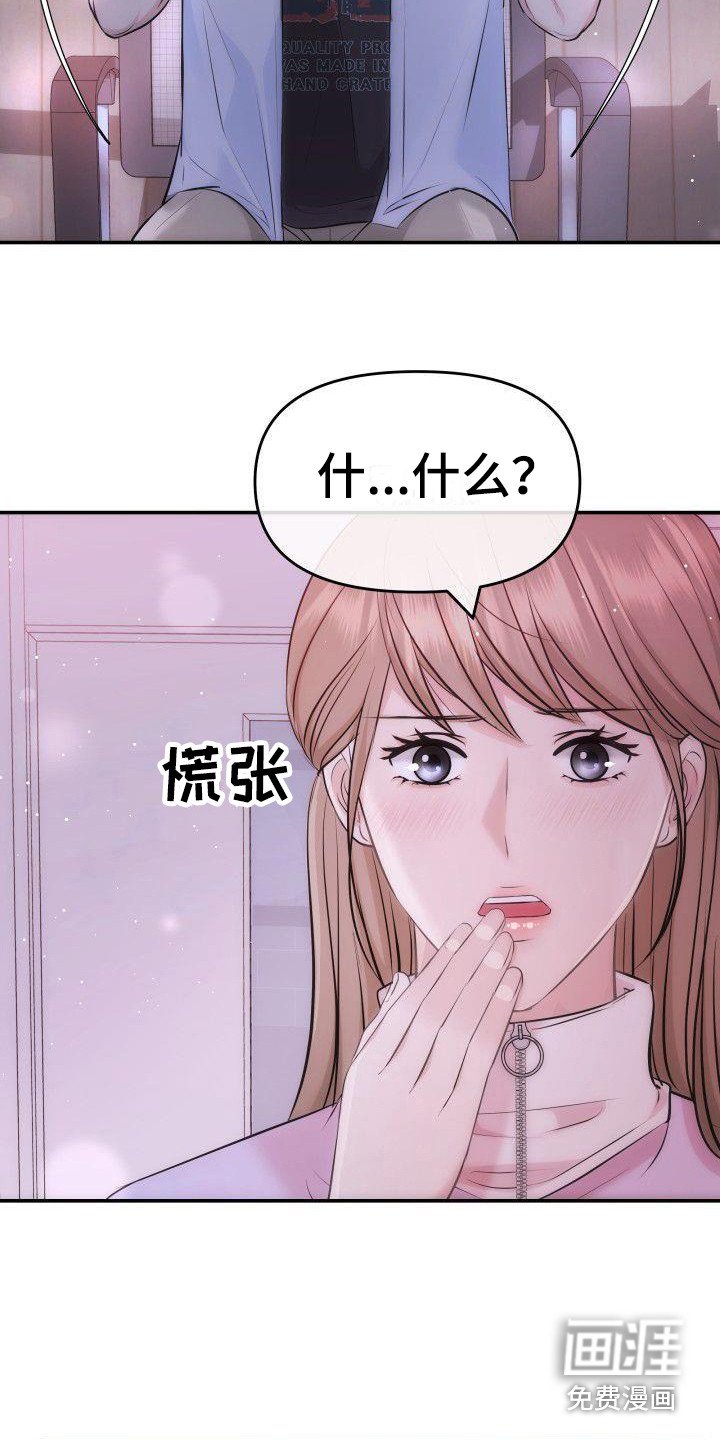 第11章：有话说
