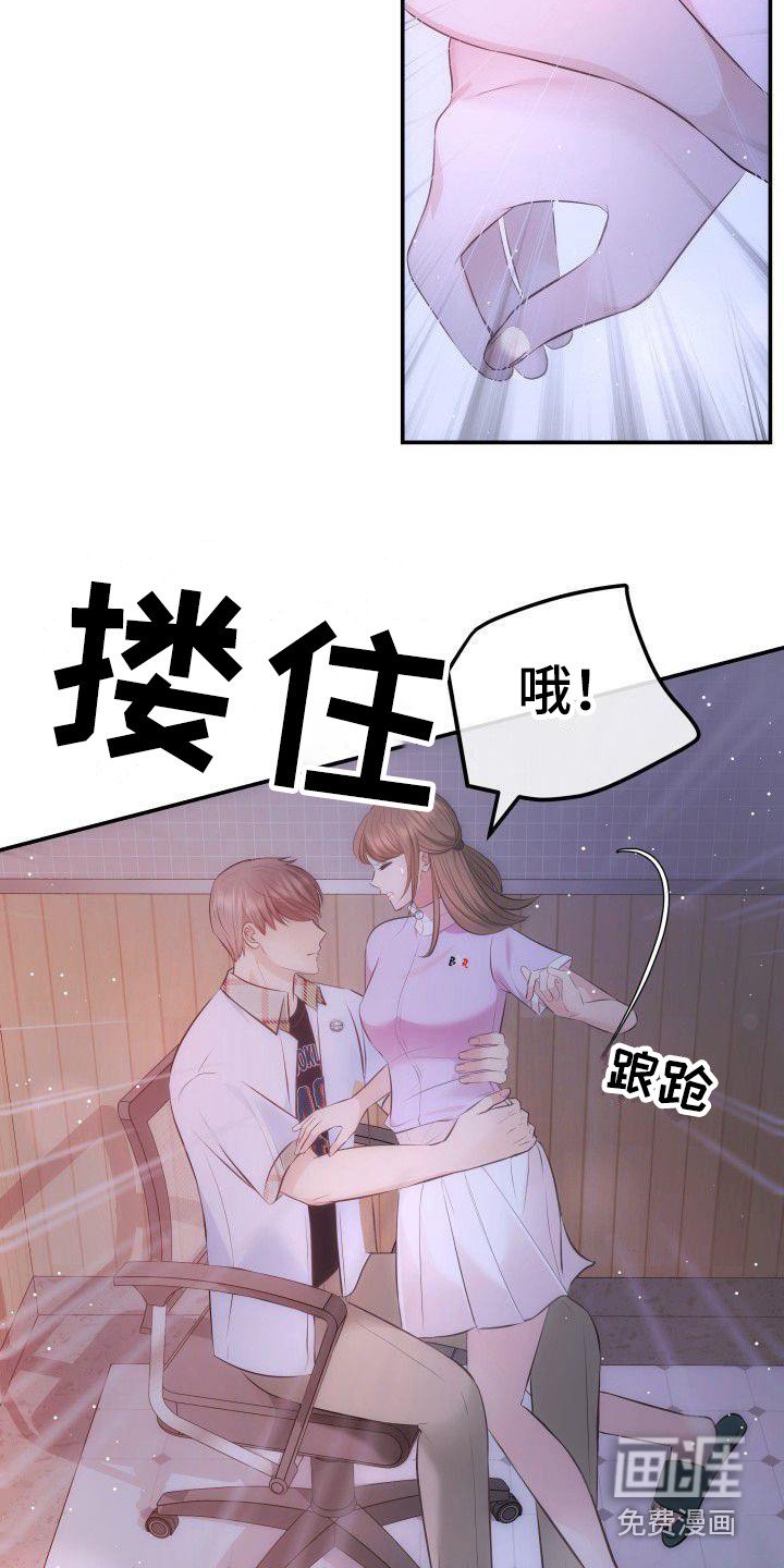 第11章：有话说