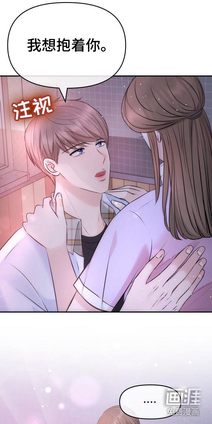 第11章：有话说