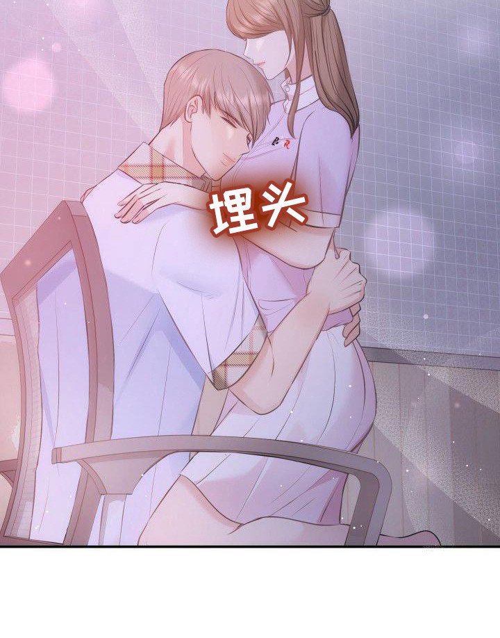 第11章：有话说