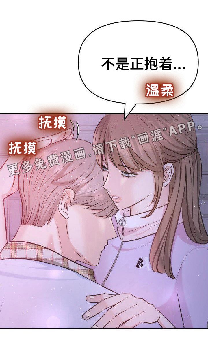 第11章：有话说