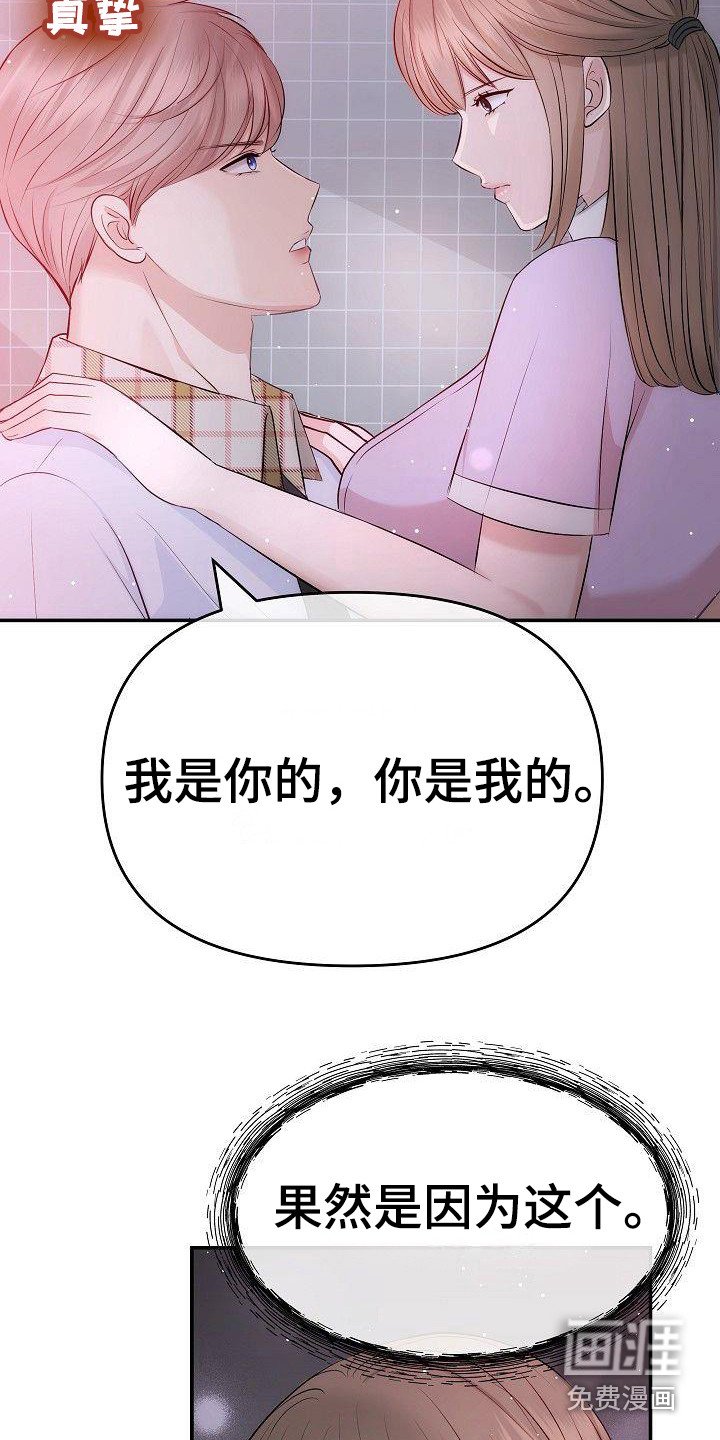 第12章：拥抱 