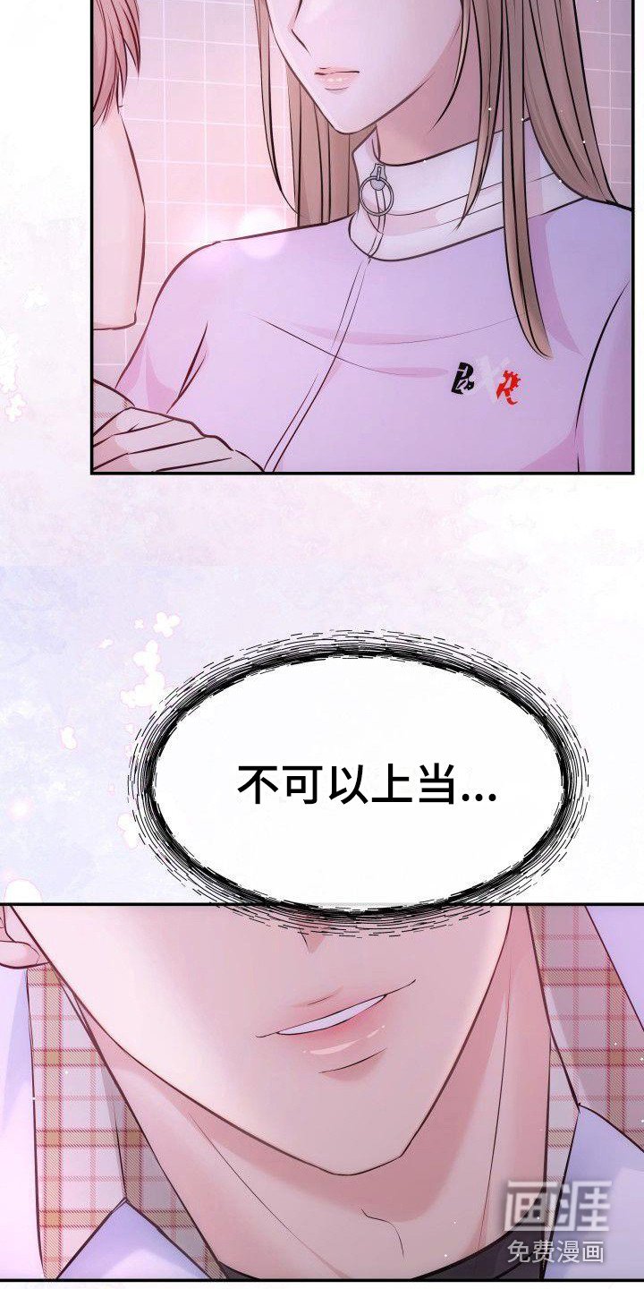 第12章：拥抱 