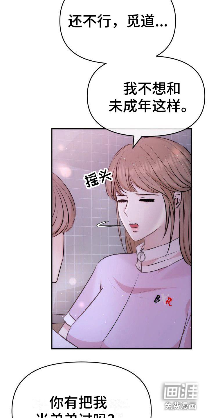 第12章：拥抱 