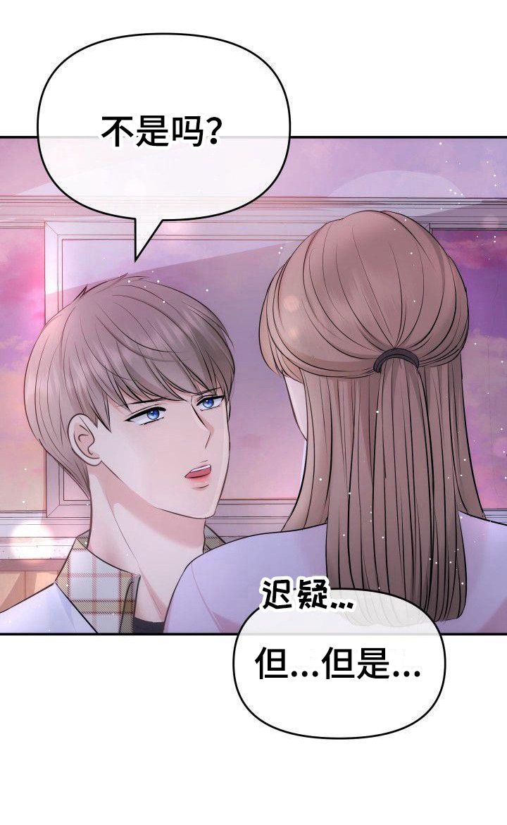 第13章：约定 