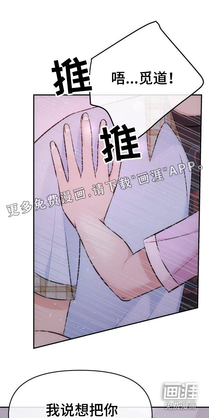 第13章：约定 
