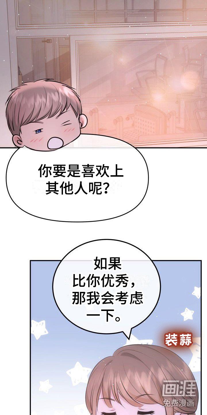 第13章：约定 