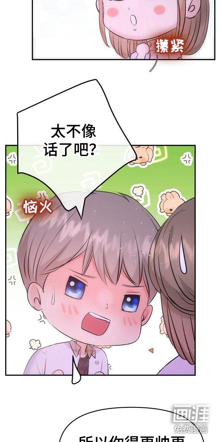 第13章：约定 