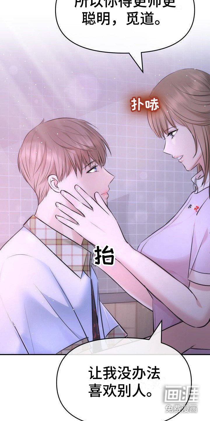 第13章：约定 
