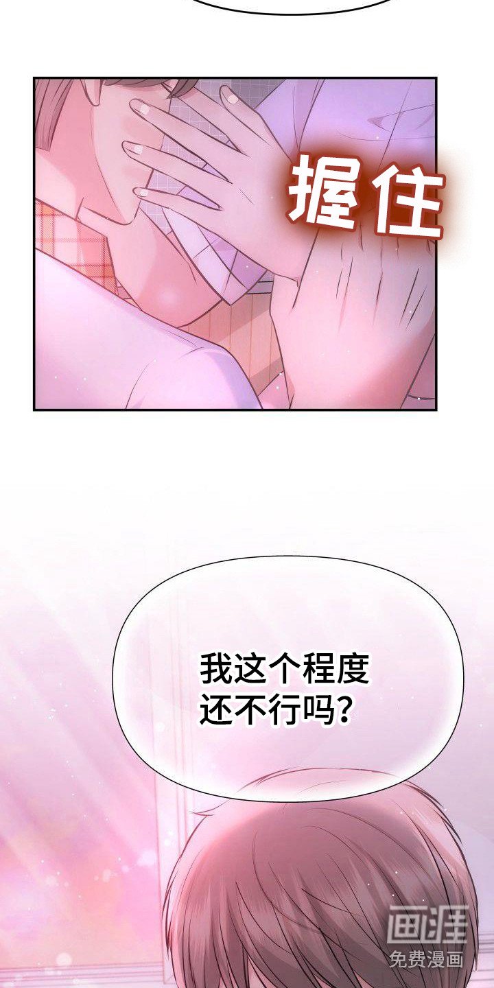 第13章：约定 