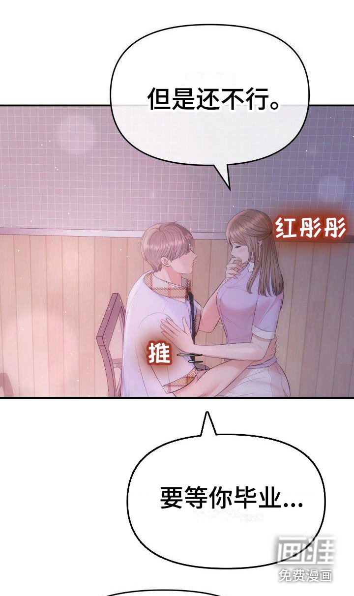 第13章：约定 