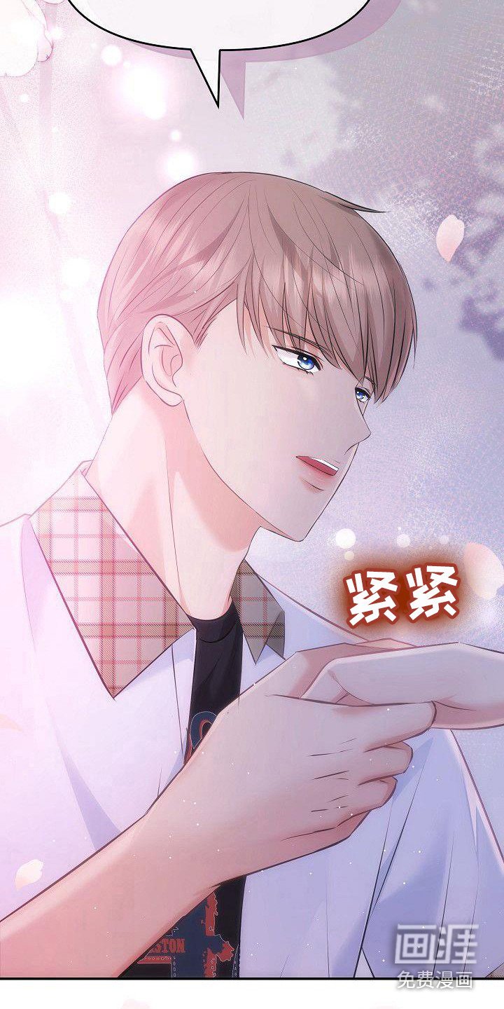 第13章：约定 