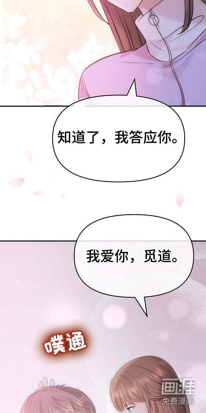 第13章：约定 