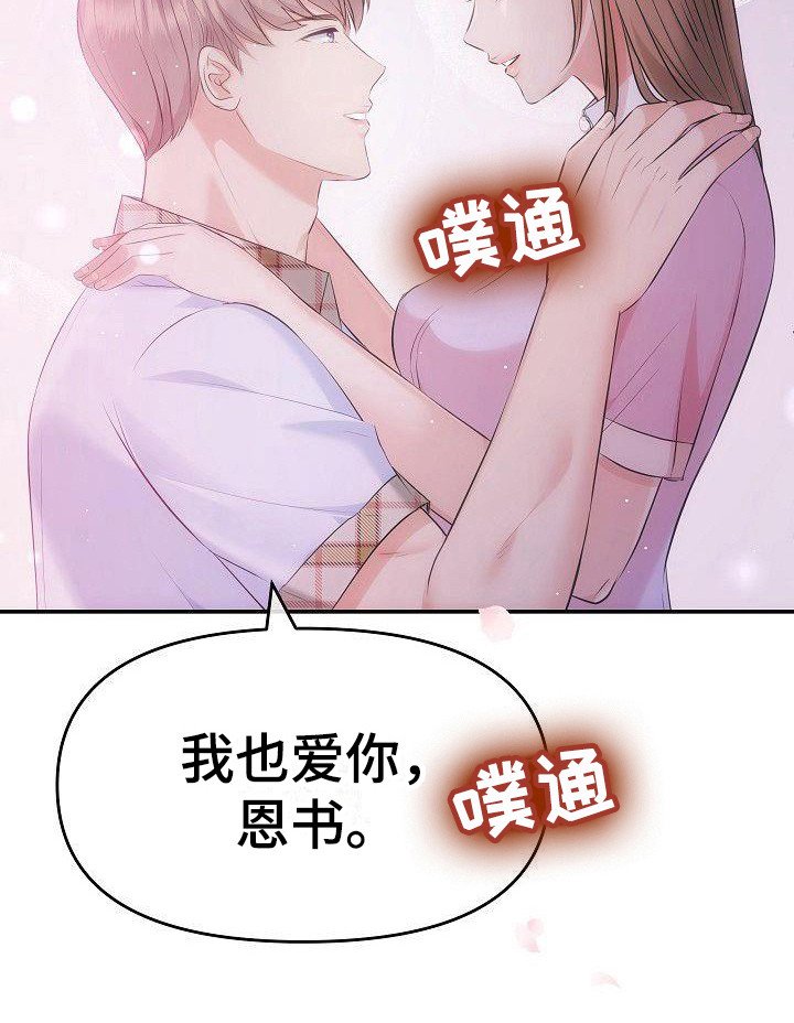 第13章：约定 