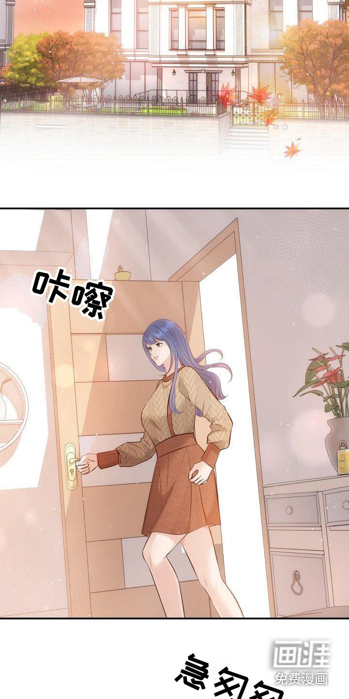 第14章：争吵