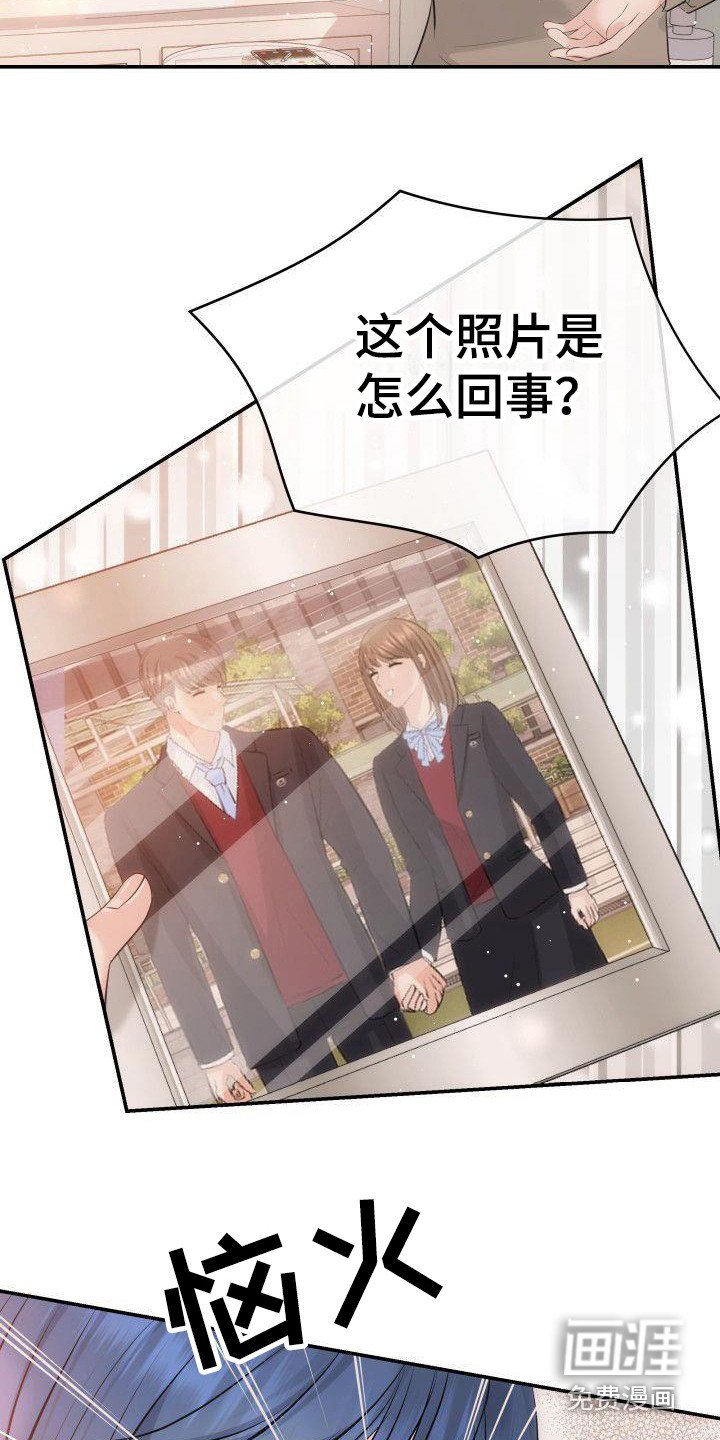 第14章：争吵