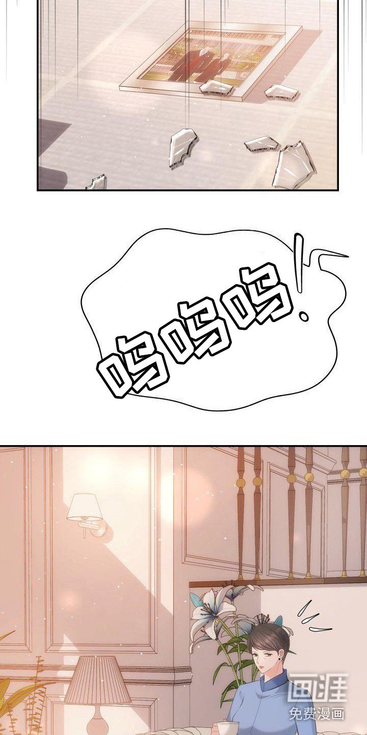 第14章：争吵