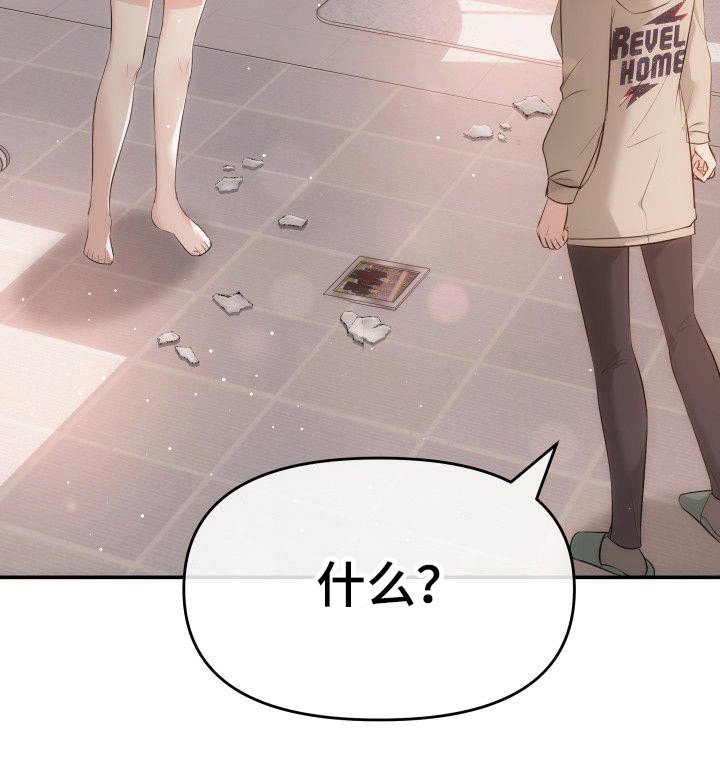 第14章：争吵