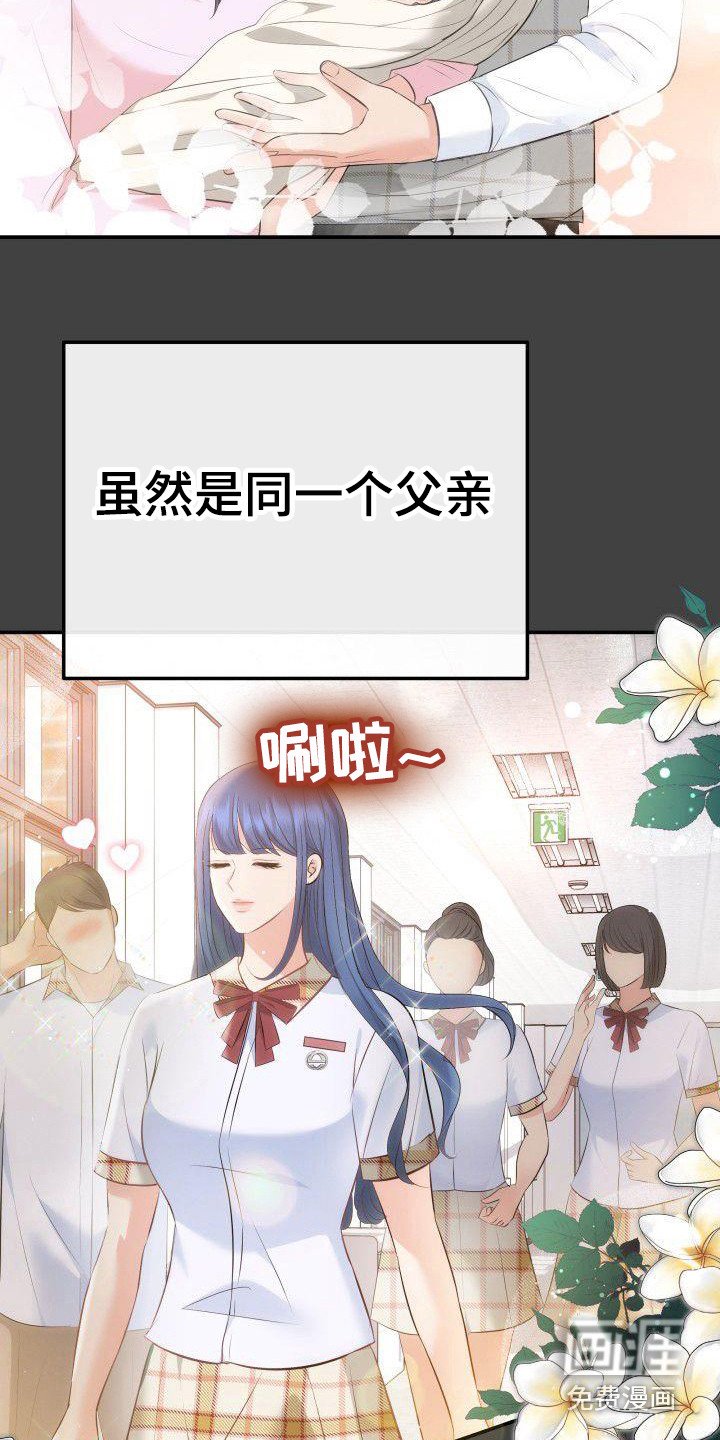第14章：争吵