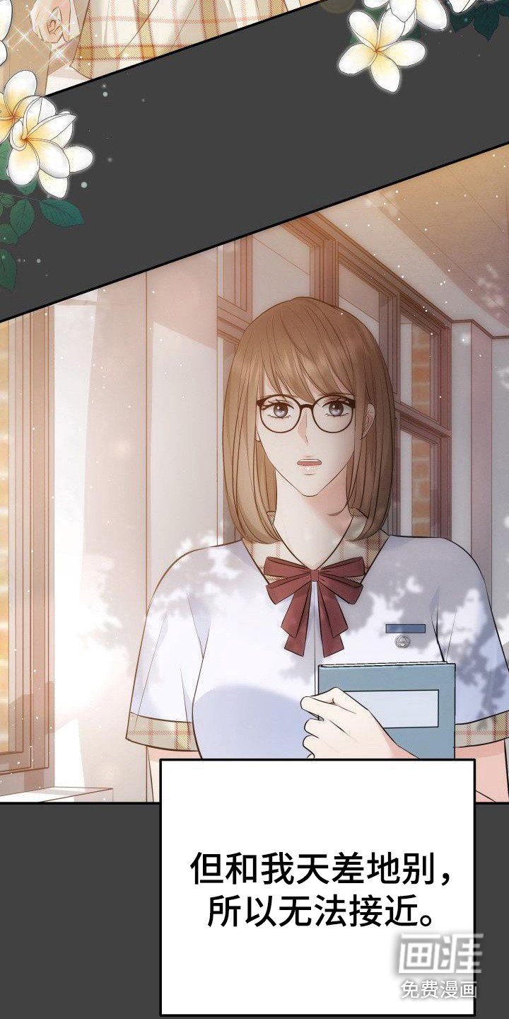 第14章：争吵
