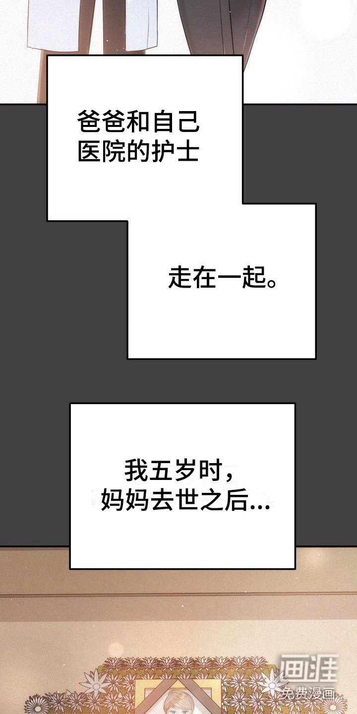 第14章：争吵