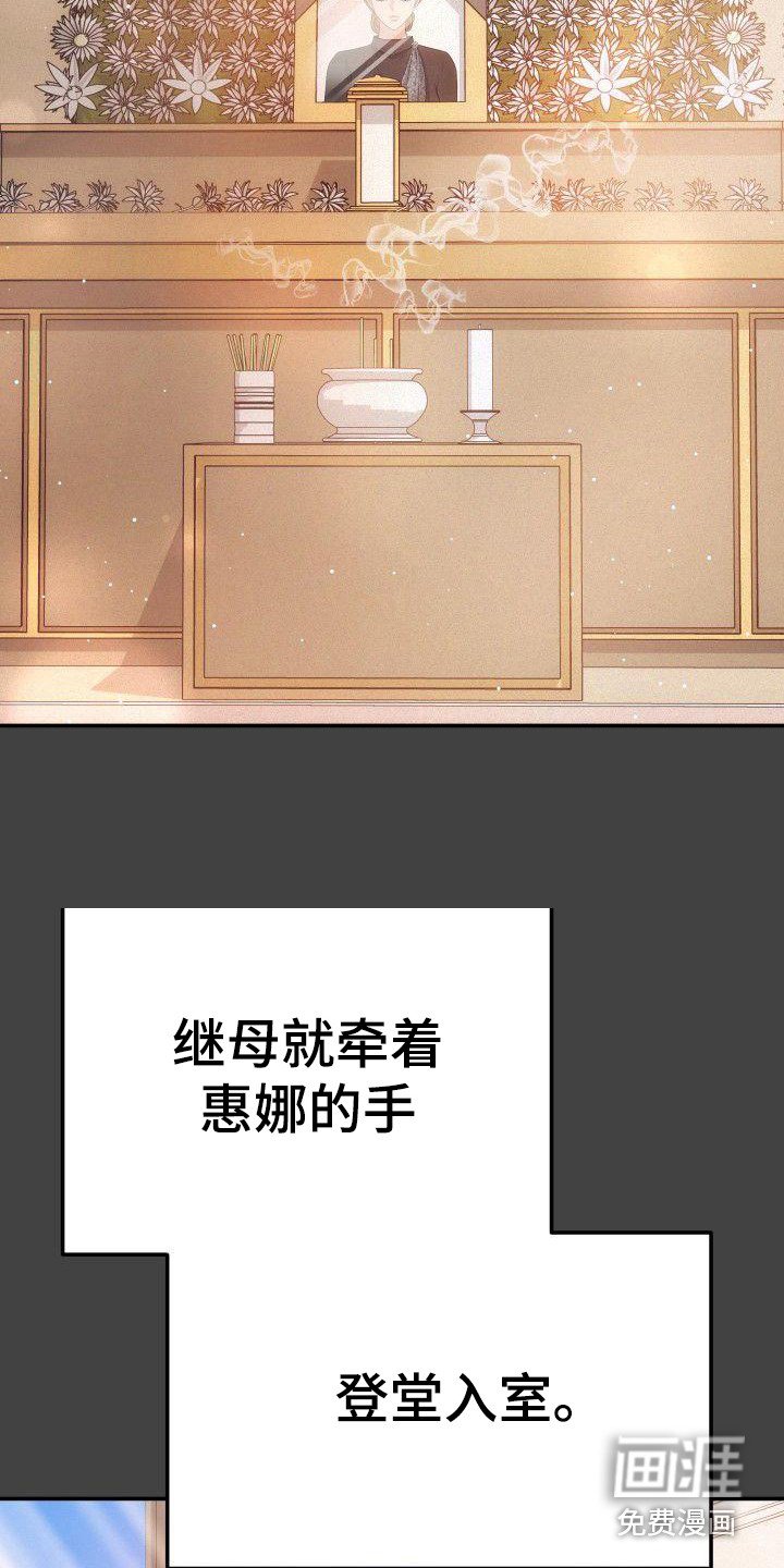 第14章：争吵