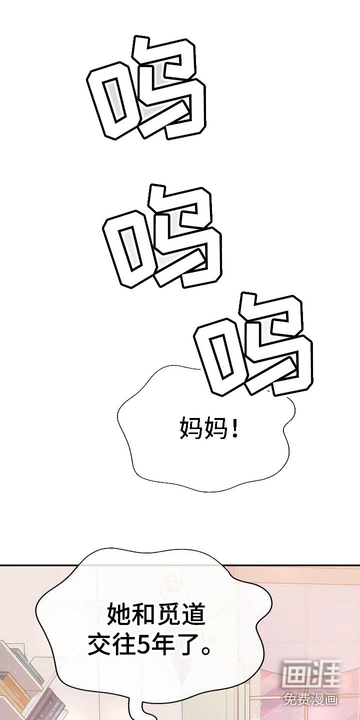第15章：地位低下