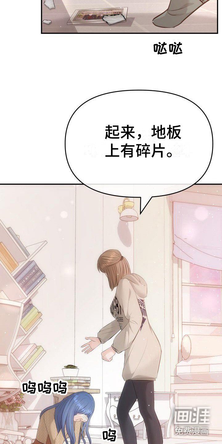 第15章：地位低下