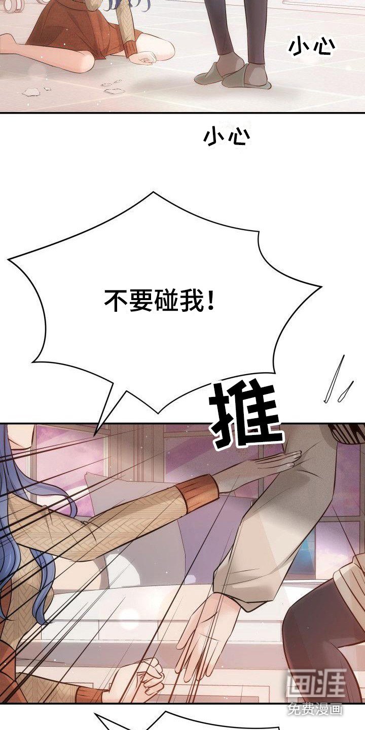 第15章：地位低下