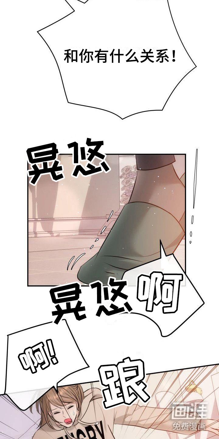 第15章：地位低下