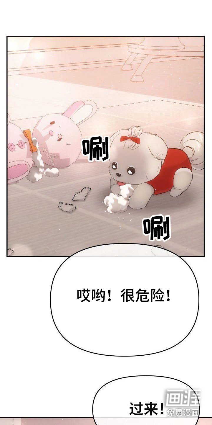 第15章：地位低下