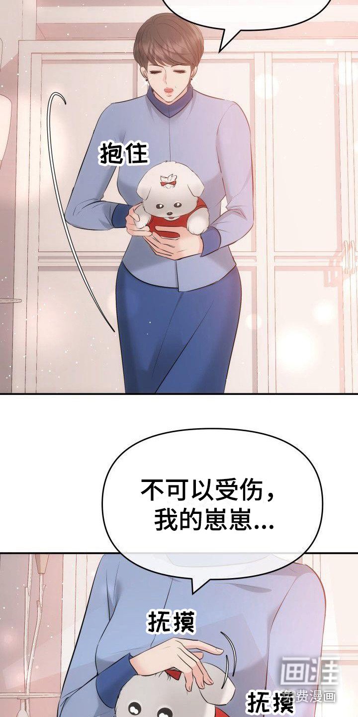 第15章：地位低下
