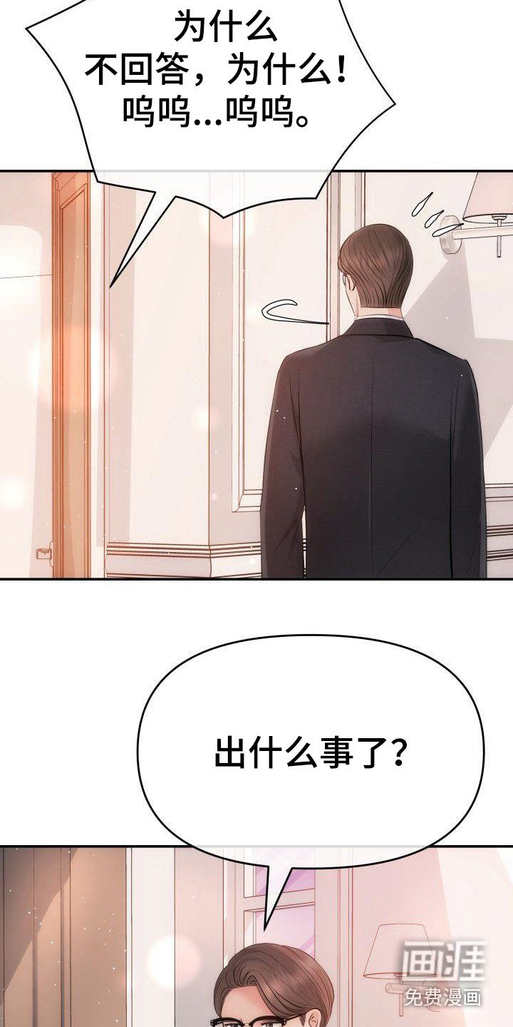 第15章：地位低下