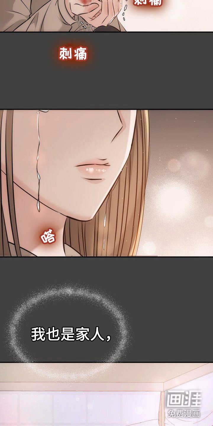 第15章：地位低下