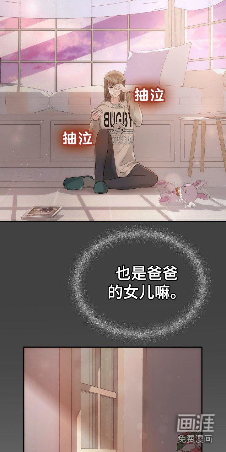第15章：地位低下