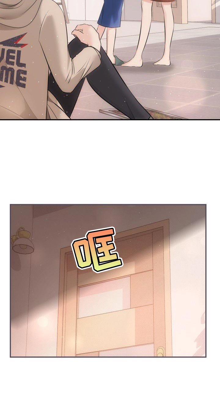 第16章：刻薄的女儿