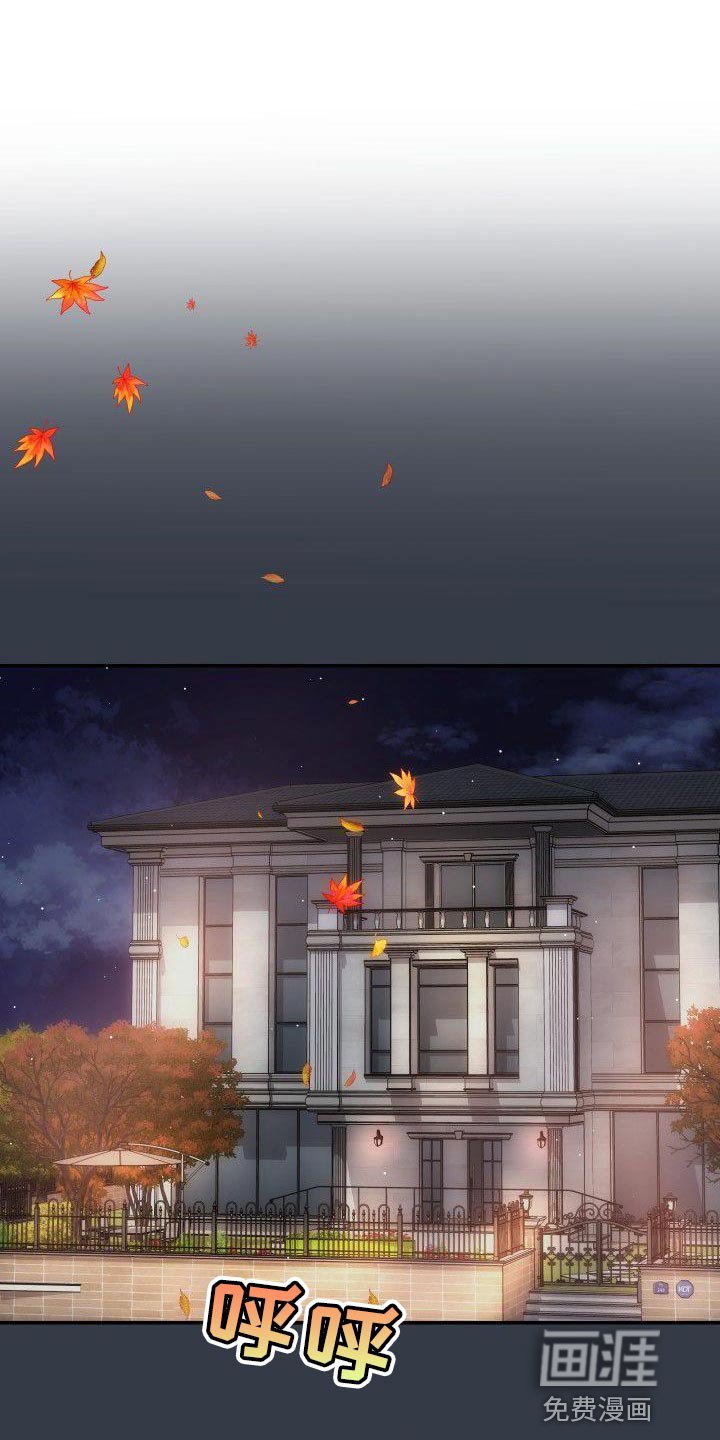 第16章：刻薄的女儿