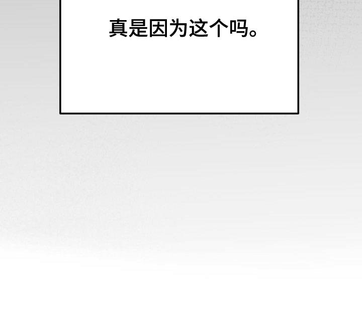 第16章：刻薄的女儿